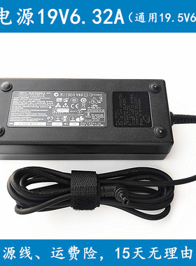 适用Hisense海信液晶电视27X7H 27X6H电源适配器19V充电器电源线