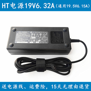 H1S 极米NEW Z8X N20 XF11G激光投影仪充电线19V6.32A电源适配器
