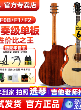 kepma卡普马F1/F0B/F2SM单板吉他卡马卡农旗舰店民谣吉他灯火阑珊