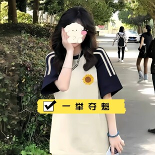 一举夺魁考试中考初中高中t恤女学生2026夏季向日葵短袖纯棉上衣