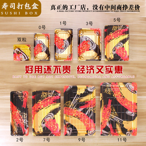 长方形PET高透防雾一次性餐盒
