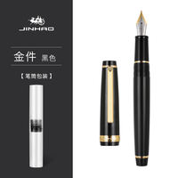 Jinhao Fountain Pen 82, a fresh and simple calligraphy practice for students and adults, is a hard pen for both men and women in the third grade. The ink cartridge can be replaced thumbnail 3