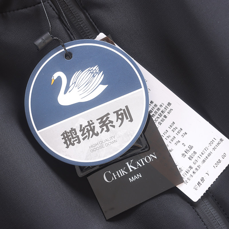 GOOSE DOWN  SUPER COST-EFFECTIVE  ODM COMPANY GOODS MENS WINTER HOODED THREE-IN-ONE WHITE GOOSE DOWN JACKET TIDE