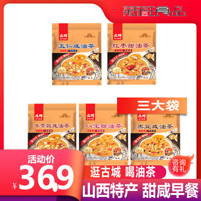 兆辉 油茶山西特产面茶400g早餐冲饮速食独立包10小装油茶面甜味