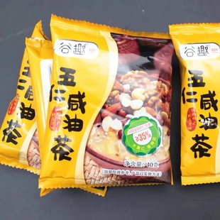谷趣油茶面40g小袋装五仁咸茶面独立包装无添加蔗糖早餐热饮
