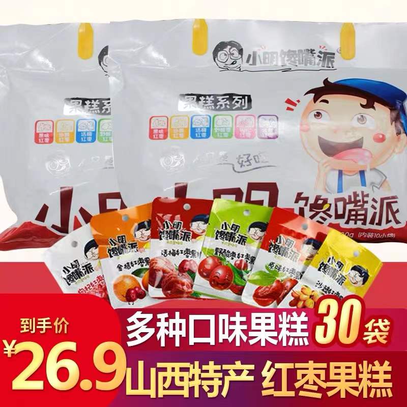 小明馋嘴派 180g袋酸枣沙棘红枣味果脯果糕丝山西特产小零食