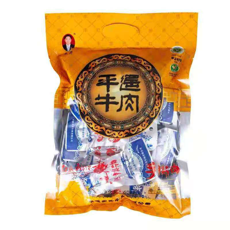 步升平遥特产牛肉500g牛肉粒一口香熟食真空正宗五香味休闲小零食