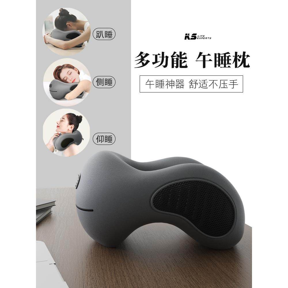 u型枕天然乳胶便携旅行护颈枕坐高铁飞机睡觉枕记忆棉儿童趴睡枕