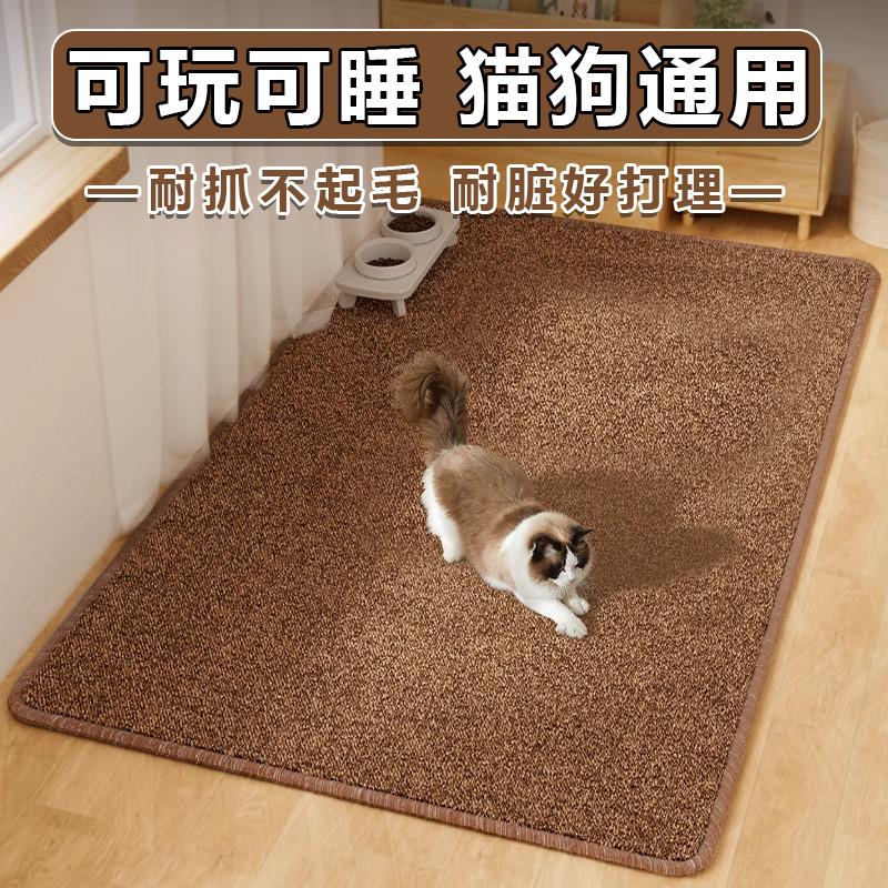 猫抓板猫窝一体地毯垫猫狗睡觉加厚保暖垫子餐垫猫咪砂垫宠物用品