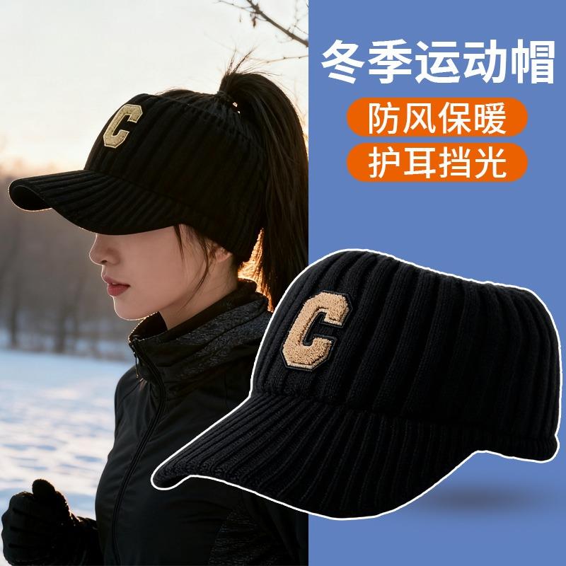 冬天跑步帽子女款秋冬季运动户外晨跑防风保暖护耳马尾空顶帽防寒图片