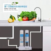 史蒂夫净水器家用厨房直饮台下式 净水器可清洗滤芯