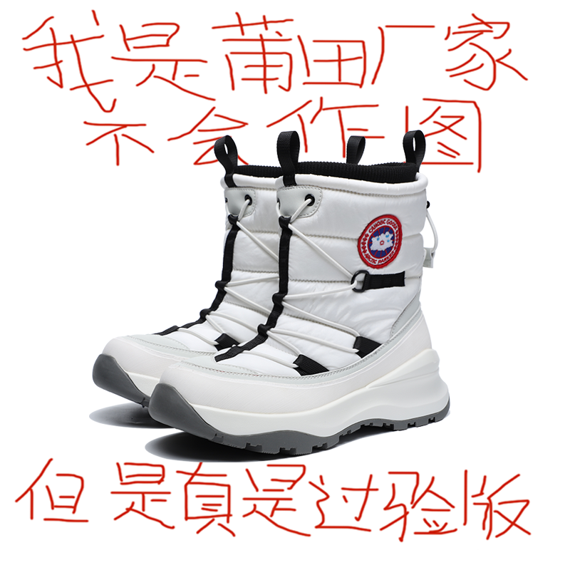 雪地靴男女2025新款加绒加厚东北户外防滑保暖棉靴男女同款冬季