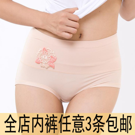 Slip jeunesse en La fibre de bambou - Ref 642849 Image 23