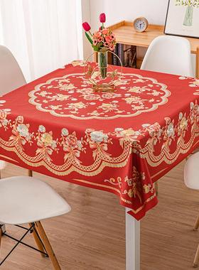 喜庆红色桌布正方形PVC 防水防油防烫免洗八仙桌麻将桌方圆通用款