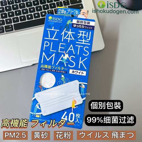 日本进口ISDG立体梯形口罩3d薄款透气显脸小一次性成人防护夏防晒
