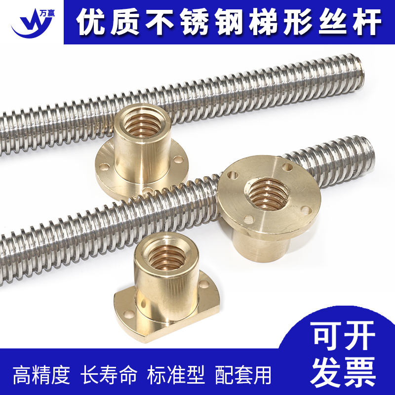 304 Stainless steel T- Acme screw Screw Trapezoidal screw TR22*5 Pitch 5 Copper flange nutin the Hardware/Tool , Mechanical Hardware , Other Machine Hardware (New)  category - from Buy2taobao.com to provide professional Taobao agent buy service