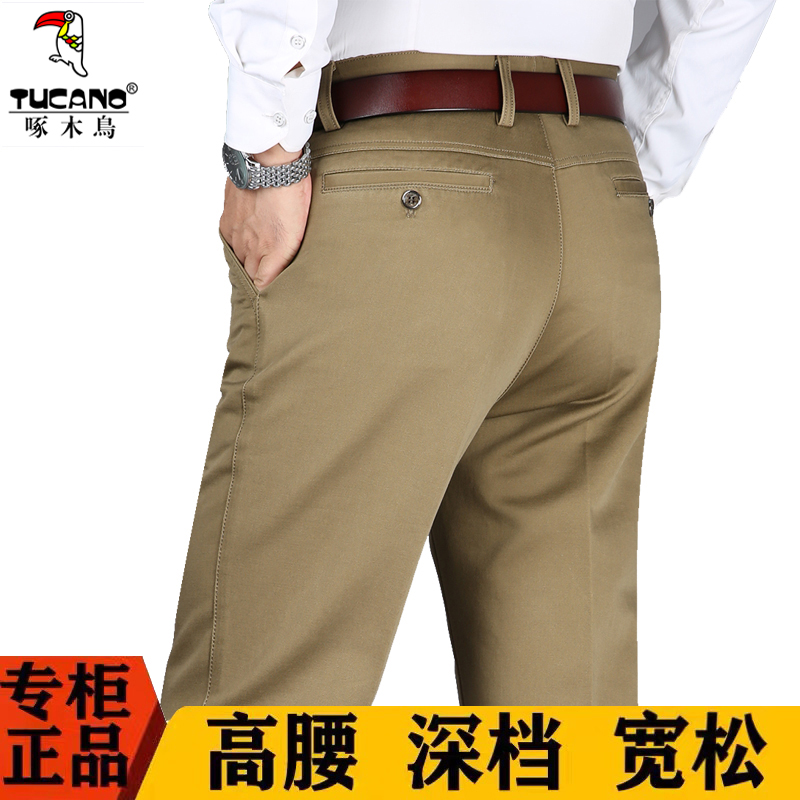 啄木鸟秋季厚款中年男士纯棉休闲裤中老年高腰直筒宽松长裤爸爸裤