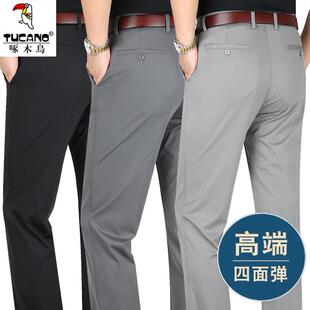 啄木鸟夏季男士休闲裤宽松直筒长裤超薄冰丝商务西裤爸爸男裤外穿
