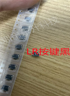 适用Switch Joy-Con手柄配件右手柄R键lite LR按键NS触点微动开关
