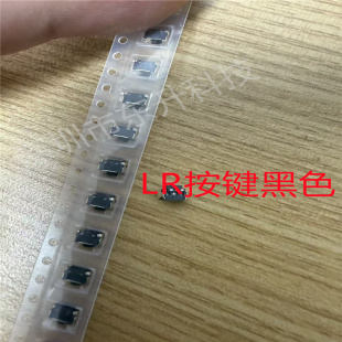 LR按键NS触点微动开关 Con手柄配件右手柄R键lite 适用Switch Joy