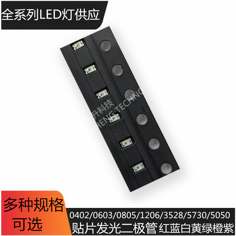 包邮 0603贴片发光LED高亮蓝色 蓝灯 蓝光【100只2元】 24元/一盘