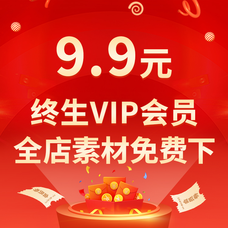 【VIP会员免费下载】摄影楼PSD模板高清图片LR预设滤镜矢量素材