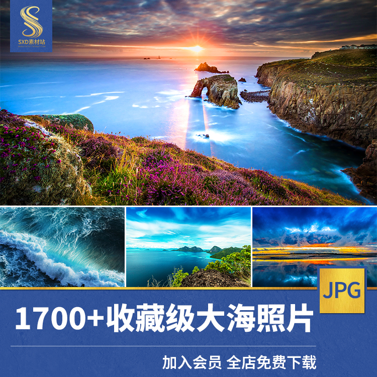 高清4k大海岛屿海岸海滩海浪波涛图片自然风光摄影照片壁纸素材库