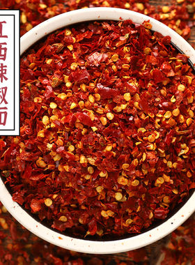 江西干辣椒面萍乡水洗特辣辣椒