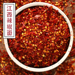 江西辣椒面萍乡水洗干辣椒粉本地特产少籽微中粗魔鬼特辣油泼辣子