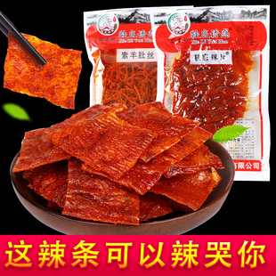 正宗余干鞋 底诱惑特辣江西上饶网红休闲零食小吃 底辣片爆辣辣条鞋