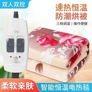 2025新款电热毯双人双控调温单人电褥子家用宿舍加厚电热毯防漏电