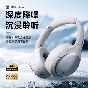 弱水时砂寒武纪头戴式耳机深度降噪无线蓝牙防噪音游戏学生耳机