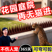防猫刺钉别墅围墙护栏防猫攀墙鱼池钉刺阳台窗户房顶栅栏防猫爬墙