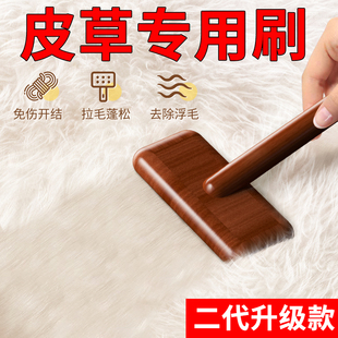 皮草专用刷打理梳毛衣神器毛领羊绒大衣的刷子水貂羊毛大衣梳理刷