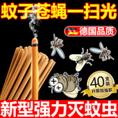 蚊子苍蝇一扫光驱蚊室内外新型强力灭蚊神器户外庭院防蚊驱蚊克星