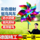 镭射驱鸟风车赶鸟驱鸟神器2026新款 果园专用反光彩带惊吓走鸟防鸟