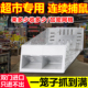 超市专用专用室内外防大鼠狼驱赶神器陷阱抓老鼠仙笼子工具