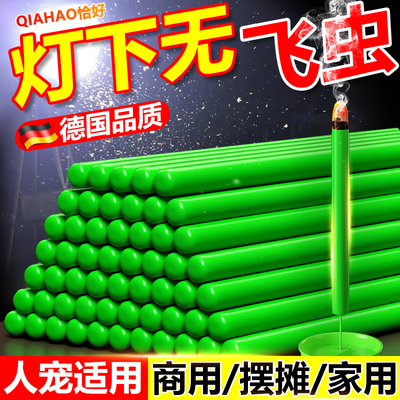 灯光下小飞虫灭杀神器蚊香户外摆摊餐饮店室内外驱除防小飞虫专用