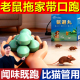 老鼠驱赶神器家用2026新款 樟脑丸特效驱去捕鼠臭丸车用防老鼠防鼠