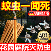 农村院子新型强力灭蚊神器户外强力庭院蚊香灭驱防蚊虫苍蝇小飞虫