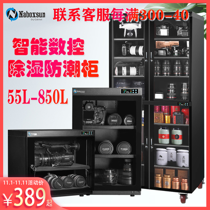 Dr. Na's Moisture-Proof Box Accessories Repair Fee Alternative Payment Connection