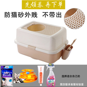 大号自动落砂猫头形状上口入带网格封闭猫砂盆猫厕所防猫砂带出
