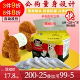 Dono Gong Dog посвященная Ureurene и Teddy Di Jin Mao Dipper Pants Physiogical Paint