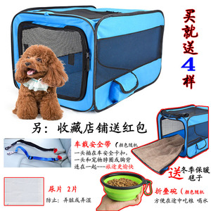 可折叠车载外出箱外出笼便携狗笼猫箱猫包泰迪金毛边牧外出箱包