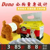 Dono Gong Dog посвященная Ureurene и Teddy Di Jin Mao Dipper Pants Physiogical Paint