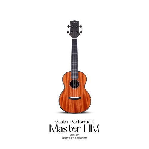 趣弹乐器瑞声演奏大师HM洪都拉斯桃花芯全单尤克里里进阶男女通用