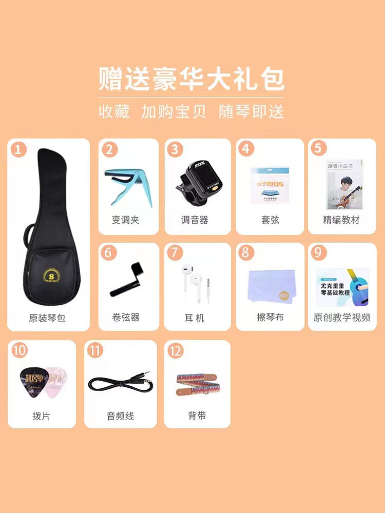 趣弹艳阳bs002静音尤克里里23寸初学者入门小吉他乐器女生款电箱