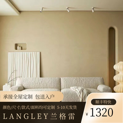 超深坐宽布艺沙发现代简约