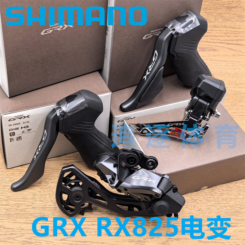 SHIMANO GRX RX825 manual shifter, front shifter, rear brake lever, DI2 electronic shifter, RX827 wireless