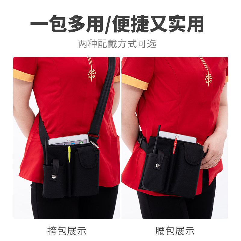 餐厅酒店茶楼网咖电玩动漫城游乐场桌球俱乐部服务员腰包挎包两用,运动包/户外包/配件,腰包,淘宝优惠券,粉丝福利购,淘宝优惠卷